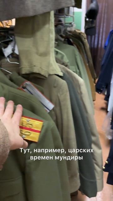 В таком месте вы точно не были. Как выглядит костюмерный цех киностудии? смотреть онлайн