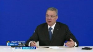 «Вести. Ставропольский край» 14.01.2026 (9.30)