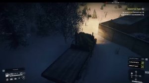 Аляска. Продолжаем