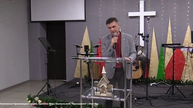 Воскресная проповедь 11 января 2025 года смотреть онлайн