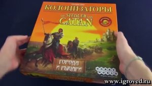 Колонизаторы: Города и рыцари