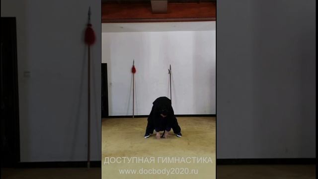 Упражнение Удан Санфэн для укрепления костей и поддержания здоровья смотреть онлайн