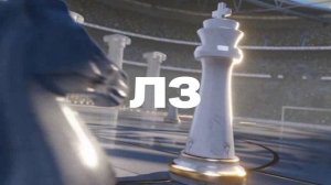 я и моя удача: