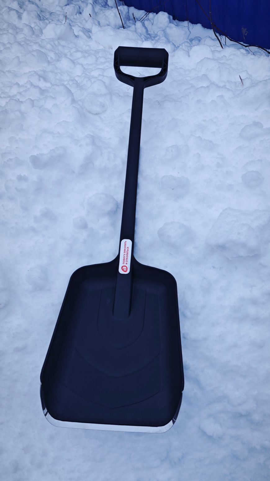 Лопата автомобильная для снега смотреть онлайн