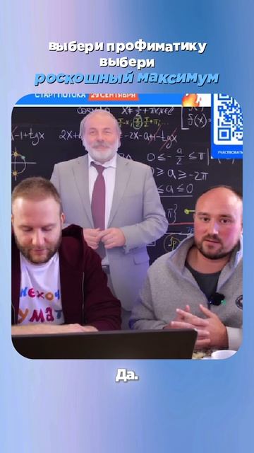 Роскошный максимум для подготовки к ЕГЭ! смотреть онлайн