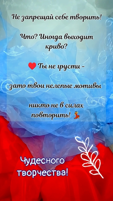 Распаковка очередного "творческого мешочка" 💫 Пэчворк из домашнего текстиля #shorts #обзор смотреть онлайн