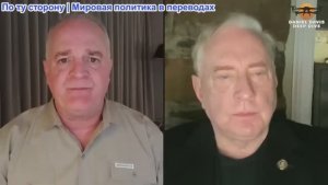 Дэниел Дэвис - Полковник Дуглас Макгрегор