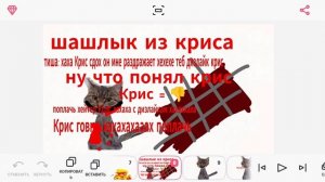 ответка срис