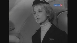 Fred Frohberg - Die stewardess