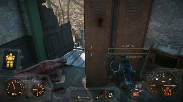 Fallout 4 ep 6 смотреть онлайн