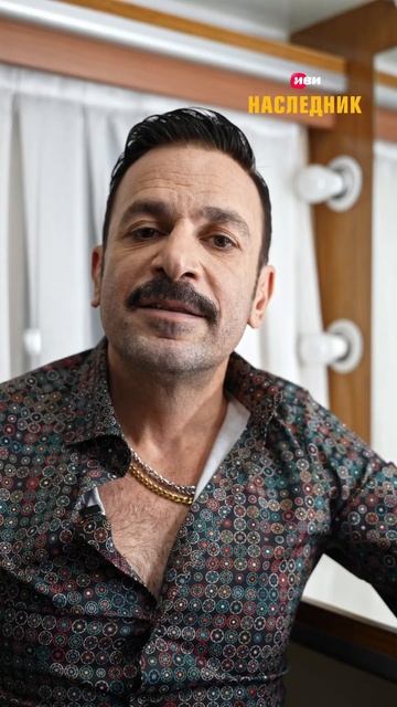 Актёры сериала "Наследник" поздравляют всех с Новым годом!  #наследник смотреть онлайн