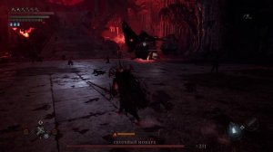 Lords of the Fallen 47 Финал