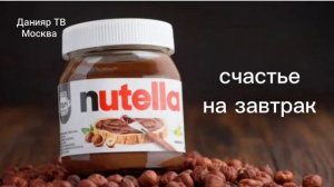 рестарт эфира Данияр ТВ 12.01.2026