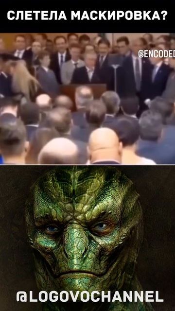 🐍 They Live - Слетела маскировка во время выступления смотреть онлайн