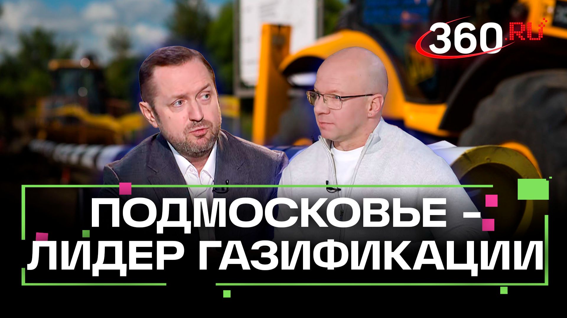 Глава «Мособлгаза» о том, что необходимо знать владельцам газовых плит смотреть онлайн