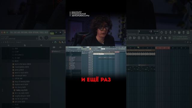 Как сделать бит в стиле Темного принца? смотреть онлайн