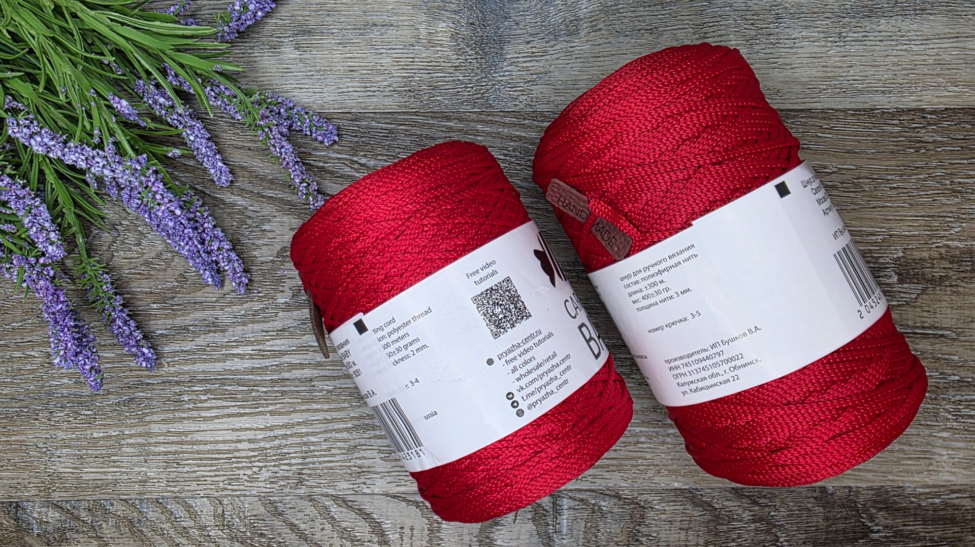 Распаковка посылки - новый шнур. смотреть онлайн