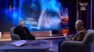 В гостях у Владимира Легойды – участник операции "Поток" иерей Алексей Скрипкин.