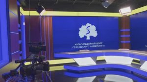 Мультимедийный центр Сеченовского Университета