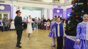 Новости ДИНУРА_Новогодние праздники для детей_12_01_2026