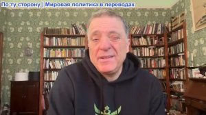Александр Меркурис - Иран протесты закончились;  США обсуждают варианты действий; кризис в Киеве