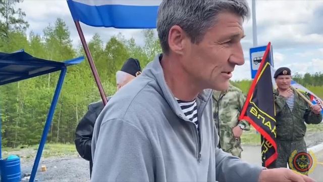 Автопробег "Сила в Единстве". Четвертый день. г.Зея. Встреча на трассе. 28.05.2024 г.