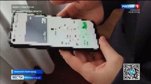 На одну и ту же схему мошенничества за один день попались два нижегородца