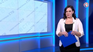 Вечерние новости СТВ (14 января 2026)