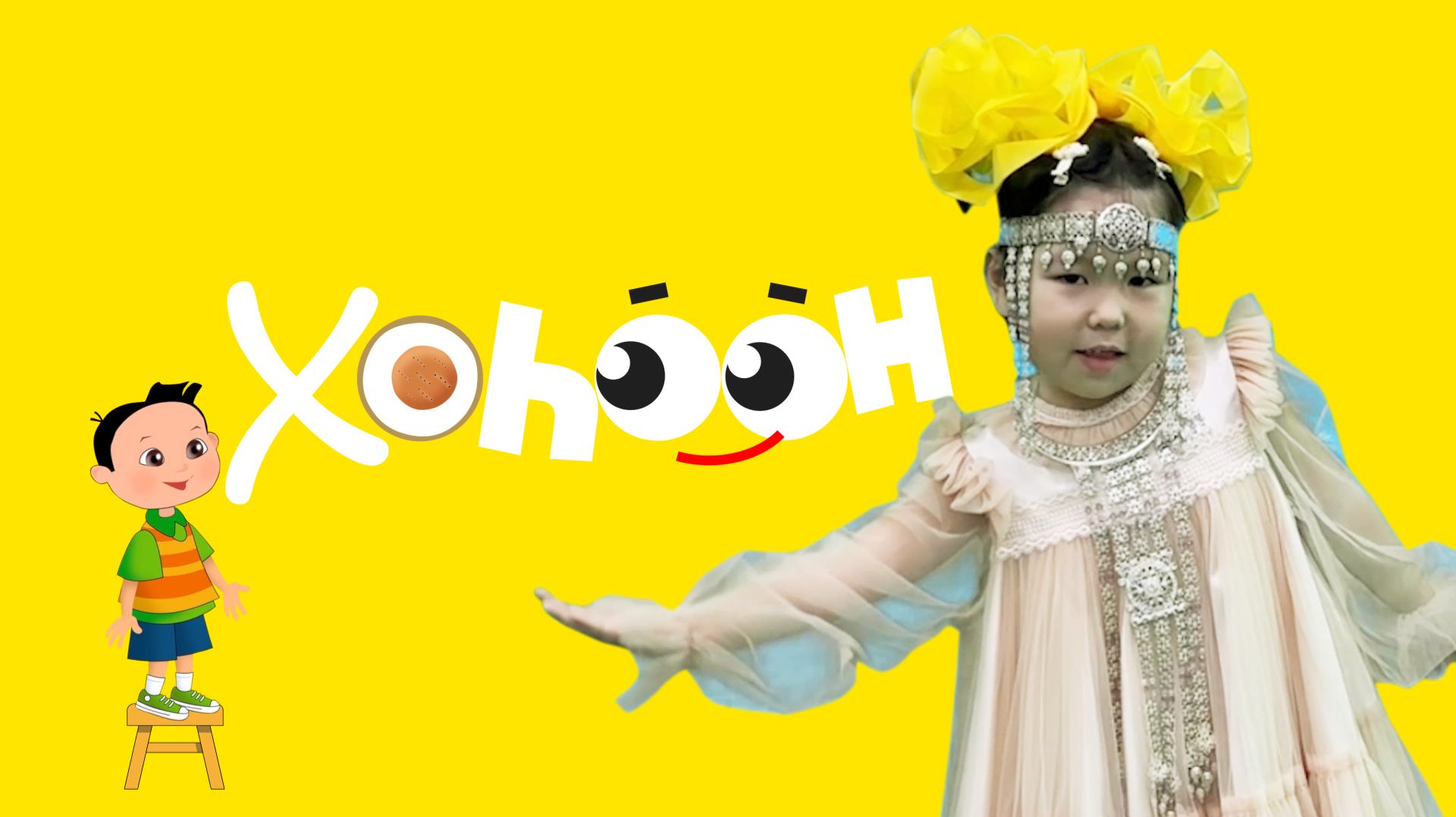 Хоһоон 280 смотреть онлайн