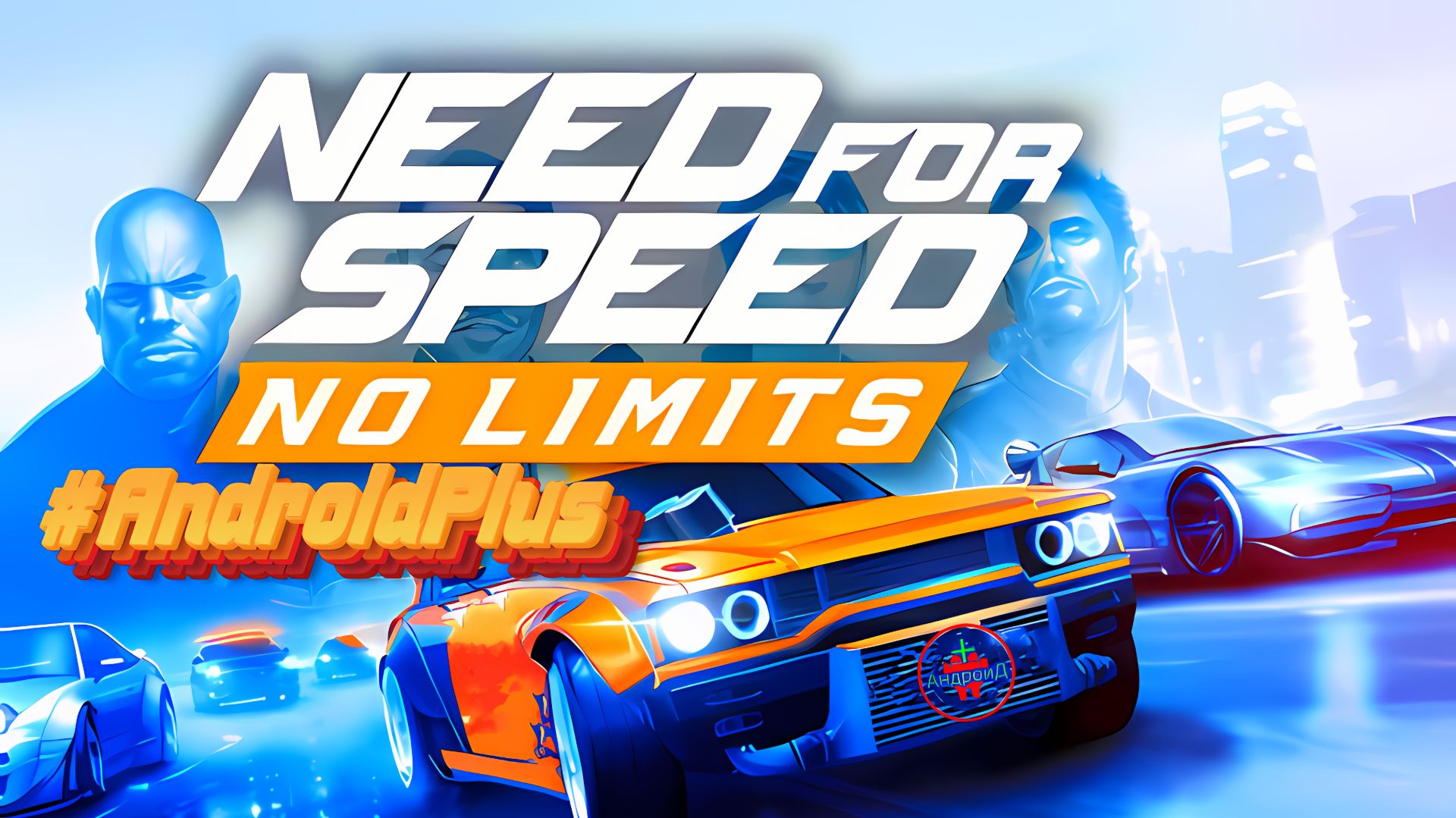 Need for Speed NL Игра Для Android🔘🔵🔴 🅰🅽🅳🆁🅾🅸🅳🅿🅻🆄🆂👹#NeedforSpeedNL смотреть онлайн