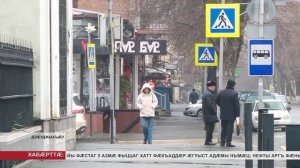 2026-æй азæй финансон къабазы фæзынд ивддзинæдтæ