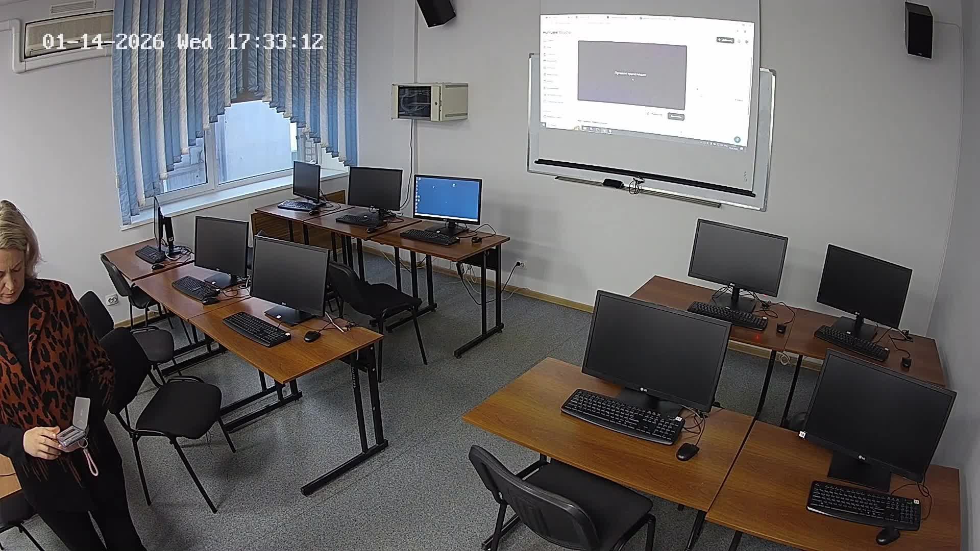 test смотреть онлайн