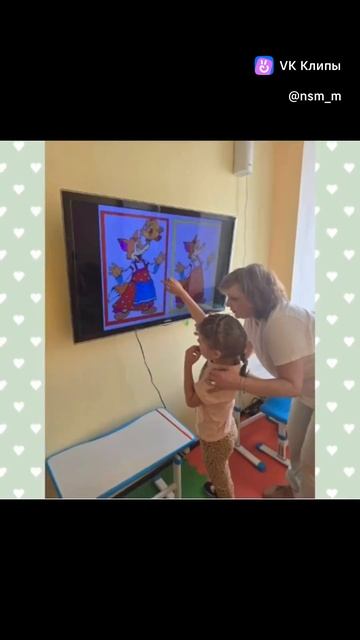 Летний лагерь 2025