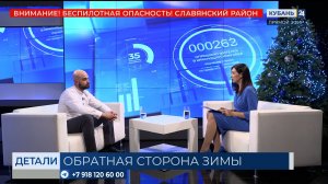 Максим Антипин: в гололед и снегопад нужно быть особенно внимательными