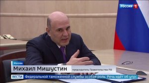 Телеканал «Россия 1», программа «Вести», 14.01.2025