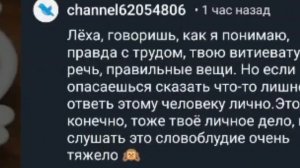 ХЕЙТЕРЫ НЕУЧИ, ВАМ В ПЕРВЫЙ КЛАСС