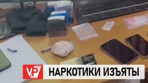 ВОЛГОГРАДСКИЕ ПОЛИЦЕЙСКИЕ ВЫЯВИЛИ НАРКОТИКИ У ДВОИХ МУЖЧИН ИЗ РОСТОВСКОЙ ОБЛАСТИ