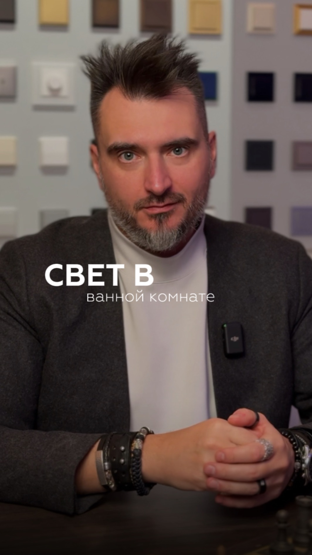 Освещение ванной комнаты смотреть онлайн