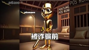 Тунг Тунг САХУР /ИТАЛЬЯНСКИЕ МЕМЫ #мемы #хайп #топ #рейтинг #видео #рутуб #тренд