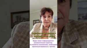 Высокая температура - профилактика онкологии.