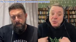Дюран - Долгое молчание Путина, Россия обсуждает дальнейшие отношения с Трампом