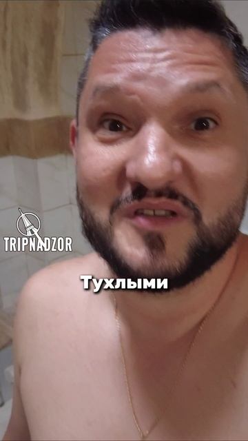 Абанотубани