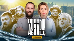 Тихановский на реабилитации, Нагиев обучает интиму, Чичваркин* назвал Чебурашку символом протеста