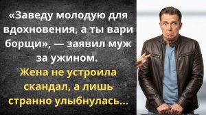 Свобода, которую ты не потянул | Истории из жизни