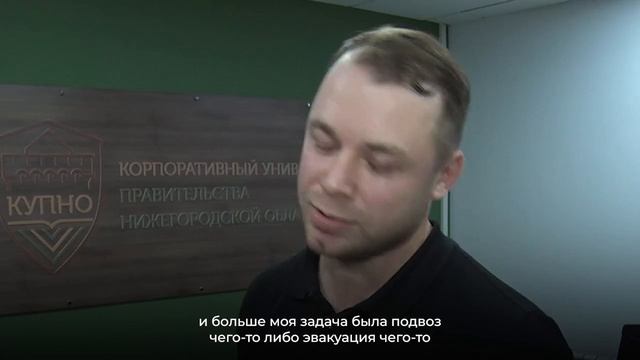 Ветеран СВО планирует связать свое будущее на гражданке со сферой спорта смотреть онлайн
