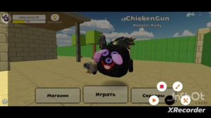 разоблачение на тир
рашника 11к