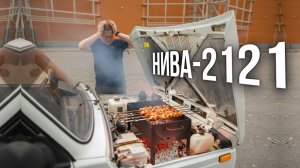 НОВЫЙ АВТОЗВУКОВОЙ ПРОЕКТ. НИВА-2121 БЕЗ СТЕНЫ БЕЗ УСИЛИТЕЛЕЙ!