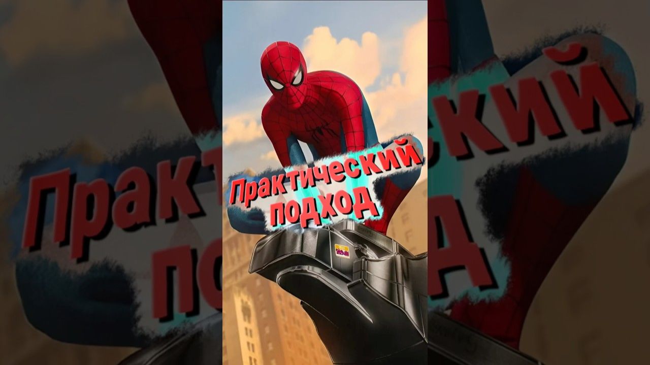 Лучшая сцена в новом Пауке! #Marvel #Avengers #марвел #мстители #человекпаук #spiderman #трейлер смотреть онлайн