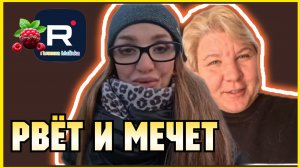 Наталья Губарева _Рвет и мечет _Обзор _Губарева _Из города в деревню _Одна в деревне