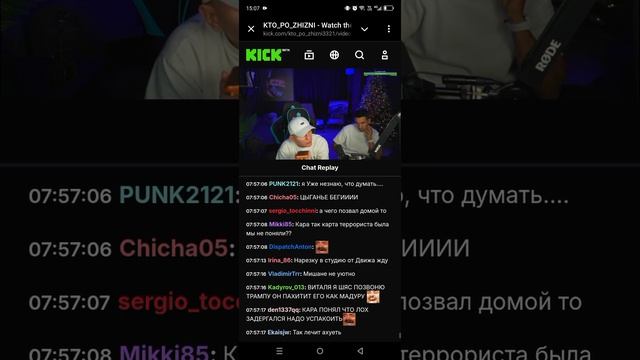 Виталий Реутов говорит с Карой/ Громкие слова в прямом эфире! смотреть онлайн